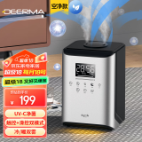 德尔玛（Deerma）母婴除菌智能恒湿负离子冷暖加湿器 上加水加湿器卧室婴儿办公室家用5L大容量F990 空调伴侣