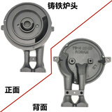 适用老板燃气灶通用配件7G05 7G06 7G10 7G11 7B13 9B13 9T15炉头火盖 带螺纹炉头1个