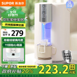 苏泊尔（SUPOR）电热水瓶 除氯电热水壶烧水壶 3L大容量母婴级316L不锈钢电水瓶 多段保温恒温电水壶 SW-30T06A