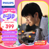 飞利浦（PHILIPS）无线蓝牙耳机超长续航强劲音效强悍防水挂颈式TAN1207黑色