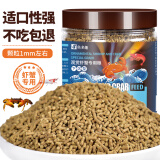 鱼多趣观赏虾蟹粮 200g 虾蟹饲料琉璃水晶黑壳高蛋白鳌虾增艳下沉底虾食