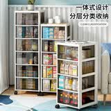 懒角度抽屉式收纳柜子多层储物整理柜零食柜玩具收纳箱塑料移夹缝置物架 【三层加高】加高抽屉丨带万向轮
