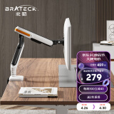 Brateck 北弧 显示器支架 显示器底座 电脑支架臂 电脑屏幕支架 显示器增高架 17-32英寸 E580新月白