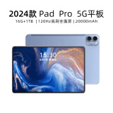 HVIWI PadPro 2024新款16+1TB安卓12英寸4K高亮度全面屏十核5G全网通娱乐游戏二合一网课Pad平板电脑 日常办公追剧丨八核性能+骁龙888标配版丨高级蓝 丨16+128G丨分期免