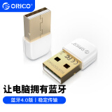 奥睿科（ORICO）USB蓝牙 4.0适配器发射器接收模块 电脑笔记本台式无线蓝牙耳机音响鼠标键盘 白色