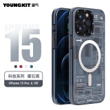 猿气youngkit 苹果15Pro手机壳 iPhone15pro保护壳Magsafe磁吸全包防摔磨砂保护套【科技系列-曜石黑】