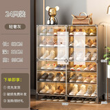蔻丝（ColesHome）鞋柜家用门口进门一体靠墙多层简易大容量鞋架宿舍租房经济型 【轻奢新品】意式灰2列6层带柜脚