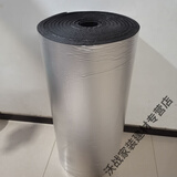 润华年隔热棉保温棉橡塑保温板自粘屋顶外墙 隔音棉隔热棉自粘耐高温阻 20毫米厚 自粘背胶+铝箔一平米
