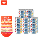 顽皮（Wanpy）鸡肉三文鱼猫罐头80g*24罐（汤汁型）猫咪零食happy100果饭儿系列