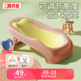 奔麦婴儿洗澡神器躺托一体宝宝折叠浴架澡盆新生儿童用品防滑沐浴床垫 【豪华款】可调节粉+洗头杯+礼包
