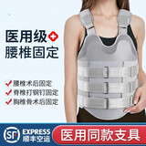胸腰椎固定支具 可调胸椎压缩性骨折腰部术后支撑康复架护腰脊椎器护具脊柱支架护腰带腰背部矫形器 高档透气款双气囊 M【【建议130斤左右】