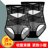 杰曼丽【2条装】收腹内裤女夏季薄款产后高腰收腹裤提臀塑身裤网纱透气束身美体内裤瘦塑身 8808#两条装（黑色+黑色） 3XL(136-155斤)注：3XL肤色会暗一些