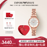 安普里奥·阿玛尼（Emporio Armani）满天星手表系列AR11244礼盒女石英腕表实用生日礼物送女友送老婆