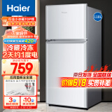 海尔（Haier）118升小型两门迷你小冰箱 节能省电冷藏冷冻双门家用宿舍租房冰箱办公室节能环保电冰箱