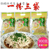 彦瑛泰州干丝江苏扬州特产大煮干丝豆制烫干丝庭美食材料300g*3袋 0g*3袋
