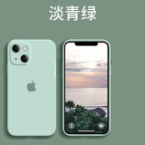 阿斯汀（ATHDDIN） 新款iPhone苹果系列型号手机壳硅胶软壳纯色直边精孔 淡青色【纯色硅胶壳+膜】 苹果14