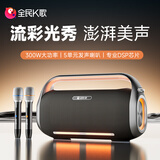 全民K歌家庭欢唱机麦克风家用影院KTV套装音响卡拉OK点歌机话筒音箱一体机套装YH82