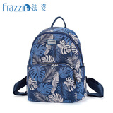 Frazzil/法姿双肩背包女潮春夏新款韩版百搭休闲帆布旅游背包书包   1235 1235叶茂扶蔬