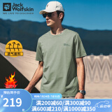 Jack Wolfskin 狼爪T恤男春夏新品户外运动休闲快干吸湿舒适圆领宽松大码短袖男 212-4137/薄荷叶绿 S 170/92A