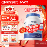 NYO3 海豹油软胶囊 Omega-3 DPA 中老年降血脂护心脑角鲨烯 30粒