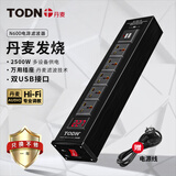 同顿（TODN）丹麦N600发烧音响电源滤波器 净化器防雷防过载过流电流保护插座带2个USB充电5个万能插座HiFi插排 N600单台