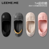 LEEME.ME粒米【7A抗菌】袜子女秋冬季透气隐形女袜不掉跟船袜防滑袜4双装