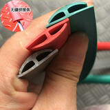 轩皇世家 防水防油塑料PVC地垫防滑垫子楼梯垫走廊防滑地垫满铺地胶地板皮 拼接条按每米 0.9米宽*1米长【买几件发几米】