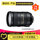 尼康Nikon 二手单反镜头 AF-S/AF-P/AF 尼克尔 二手尼康单反相机镜头 尼康 AF 50 f/1.8D(标头)