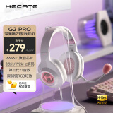 漫步者（EDIFIER）HECATE G2pro USB7.1声道深渊灯游戏耳机电竞耳麦头戴式电脑网课办公麦克风吃鸡耳机带线控 雾光粉