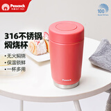 孔雀（Peacock）日本焖烧杯316不锈钢保温饭盒便携焖煮杯宿舍焖烧壶焖烧罐-DKC 西瓜红500ml
