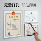 XYBP 营业执照正本框保护套挂墙免打孔磁性展示贴证照公示框工商营业磁吸广告框挂墙卫生许可证（a3银色）