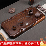 云涧堂 整块茶盘实木黑檀木无拼接家用简约茶台直排式茶海 平步青云50*30*5cm