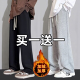 歌朴伟直筒运动裤子男秋冬季加绒加厚宽松直筒华棉休闲裤春款长卫裤 JZ00黑色+灰色 加绒 （俩件装） 2XL （建议140-155斤）
