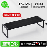 魔点水草灯b三代水草灯全光谱b3代草缸灯专业WRGB 新品B三代80PRO(适合80-90缸)