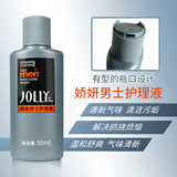 娇妍（JOLLy）男士护理液50ml私处护理液男士洗液去包皮垢抑菌净味清爽