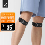 Keep针织髌骨带护膝半月板羽毛球跑步跳绳髌骨固定可调节黑灰 一只装