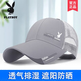 花花公子（PLAYBOY）帽子男士加长棒球帽半网透气鸭舌帽女旅行防晒遮阳太阳帽 灰色【加长帽檐】