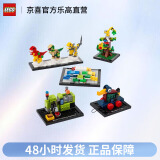 乐高（Lego）房子40563致敬LEGO HOUSE套装鸭子收藏积木拼装玩具礼物