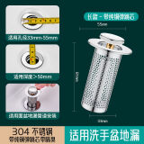 然在（RANZAI）洗手盆漏水塞脸盆防堵弹跳过滤网下水器防臭按压面盆通用配件 【长款铜芯弹跳】304不锈钢过滤
