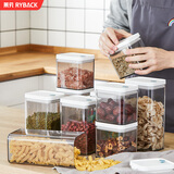 莱贝（RYBACK）密封罐塑料储物罐五谷杂粮收纳盒大容量厨房防潮干货食品零食盒子 700ml 2个装