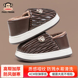 大嘴猴（paul frank）棉拖鞋男舒适情侣毛绒厚底棉鞋包跟外穿保暖棉靴深咖42-43PF121