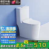 德匠科勒 抽水马桶带水箱卫浴坐便器大口径管道漩虹吸式冲水缓降小户型 KP04缓降盖板+微晶釉面+小户型 250/300/350/400坑距下单备注