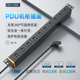 同图 PDU插排2.8米10孔位10A机柜PDU插座 机房工程拓展pdu工业插座插排插线板总控开关T61103