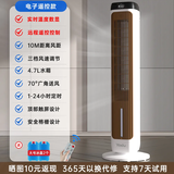 亚都（YADU）空调扇电风扇家用单冷塔扇立式风扇水冷式风扇立式加湿冷风机空气净化 遥控款（双冰晶）