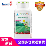 安利纽崔莱儿童国产蛋白粉维生素C片钙镁维D片多种营养片 国产保健品 纽崔莱 铁咀嚼片100片