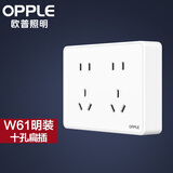 欧普（OPPLE）明装5五孔插座明线明盒墙面墙壁多孔家用超薄带开关面板Z 十孔