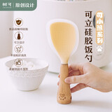 树可硅胶锅铲厨具套装炒菜不粘锅专用食品级耐高温汤勺子漏勺饭勺 双色可立饭勺