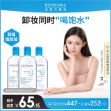 贝德玛（BIODERMA）卸妆水蓝水润妍保湿洁肤液500ml*3干燥肌温和补水圣诞节礼物