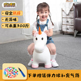 巴比精灵儿童跳跳马1-3岁宝宝充气马木马防摔户外玩具跳跳鹿儿童新年礼物 独角兽-奶油白（赠充气筒）适合2岁以上