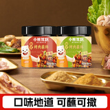 小熊驾到 韩式烤肉蘸料火锅蘸料撒料烧烤酱调味 烤肉蘸料2罐（原味+香辣味）